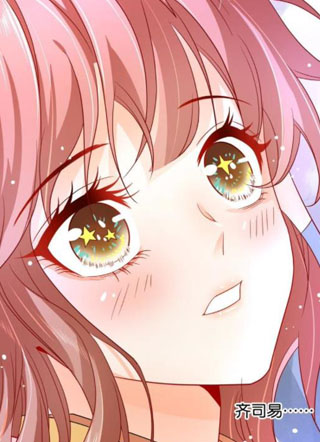 管家大人要上位 截图1